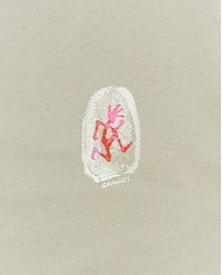 GRAMICCI THUMBPRINT TEE